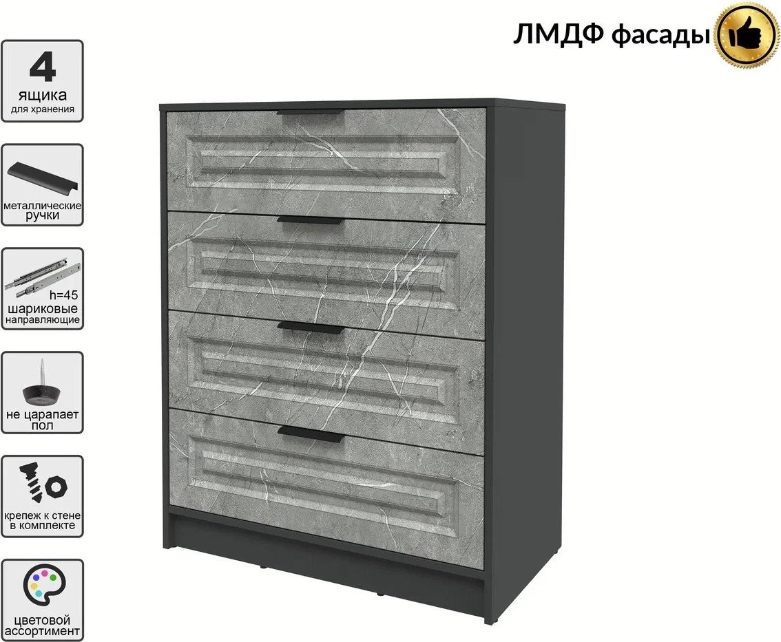 Комод Интерлиния Концепт КТ-К80 Деко ( антрацит/керамика)