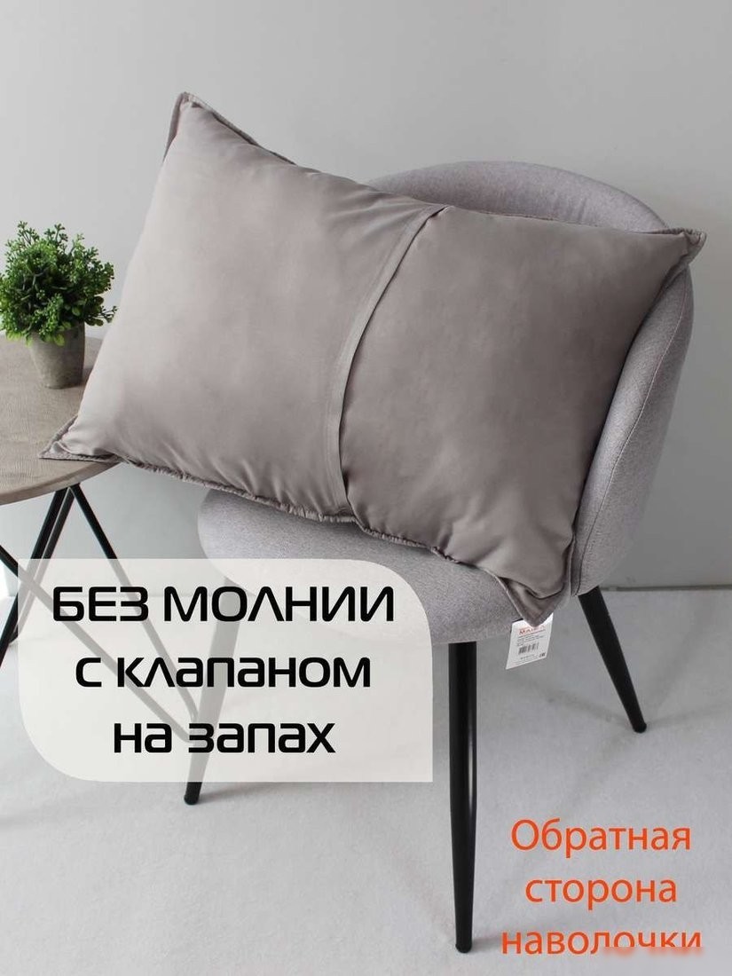 Чехол на подушку Matex Pillowcases Flower 65-258 (светло-серый)