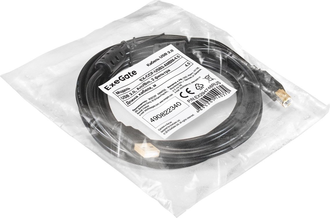 Кабель ExeGate EX-CCF-USB2-AMBM-4.5