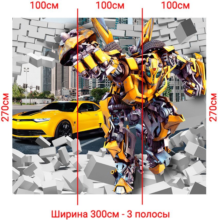 Фотообои Arthata Fotooboi-Transform-82 (300x270)
