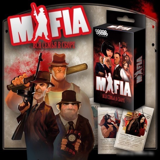 Настольная игра Мир Хобби Мафия. Вся семья в сборе. Компактная версия