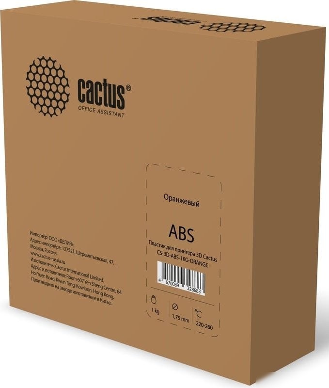 Пластик CACTUS CS-3D-ABS-1KG-ORANGE ABS 1.75 мм 1 кг