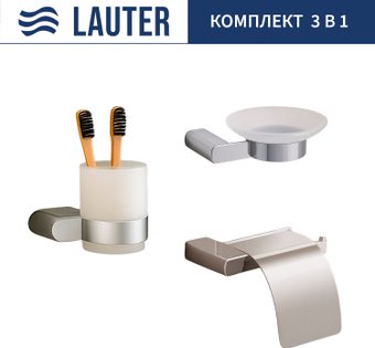 Набор аксессуаров для ванной Lauter 21SH1061 + 21SH1051 + 21SH110А1 (Chrome, 3 предмета)
