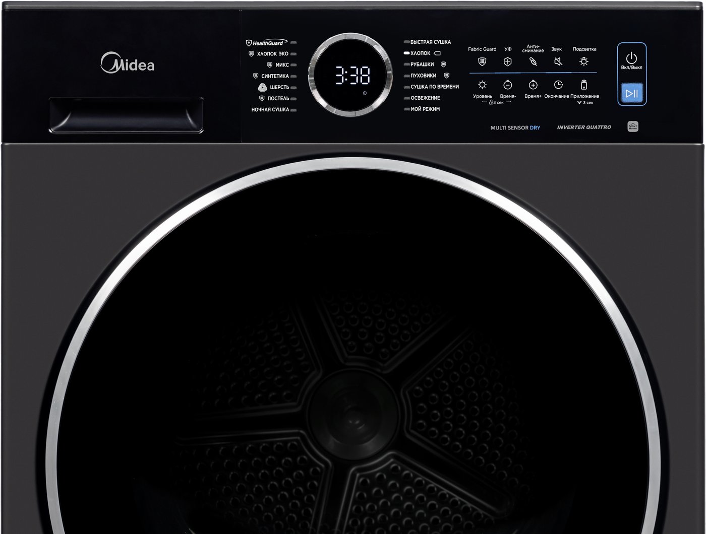 Сушильная машина Midea MD205H80WB/T-RU