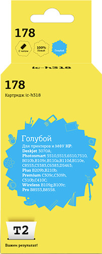 Картридж T2 IC-H318 (аналог HP 178 (CB318HE))