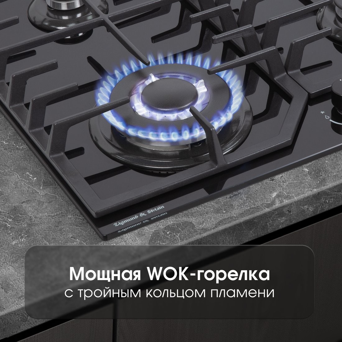 Варочная панель Zigmund & Shtain M 32.6 B