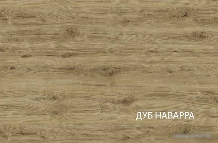 Кровать Anrex Modern 180 с подъемником 707009 180x200 (дуб наварра/персидский жемчуг/ирландский ликер)