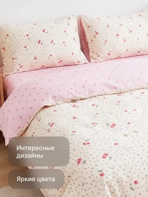 1.5-спальный комплект постельного белья GoodNight Сатин Делюкс Кидс K2609 1.5сп (50x70, с компаньоном)