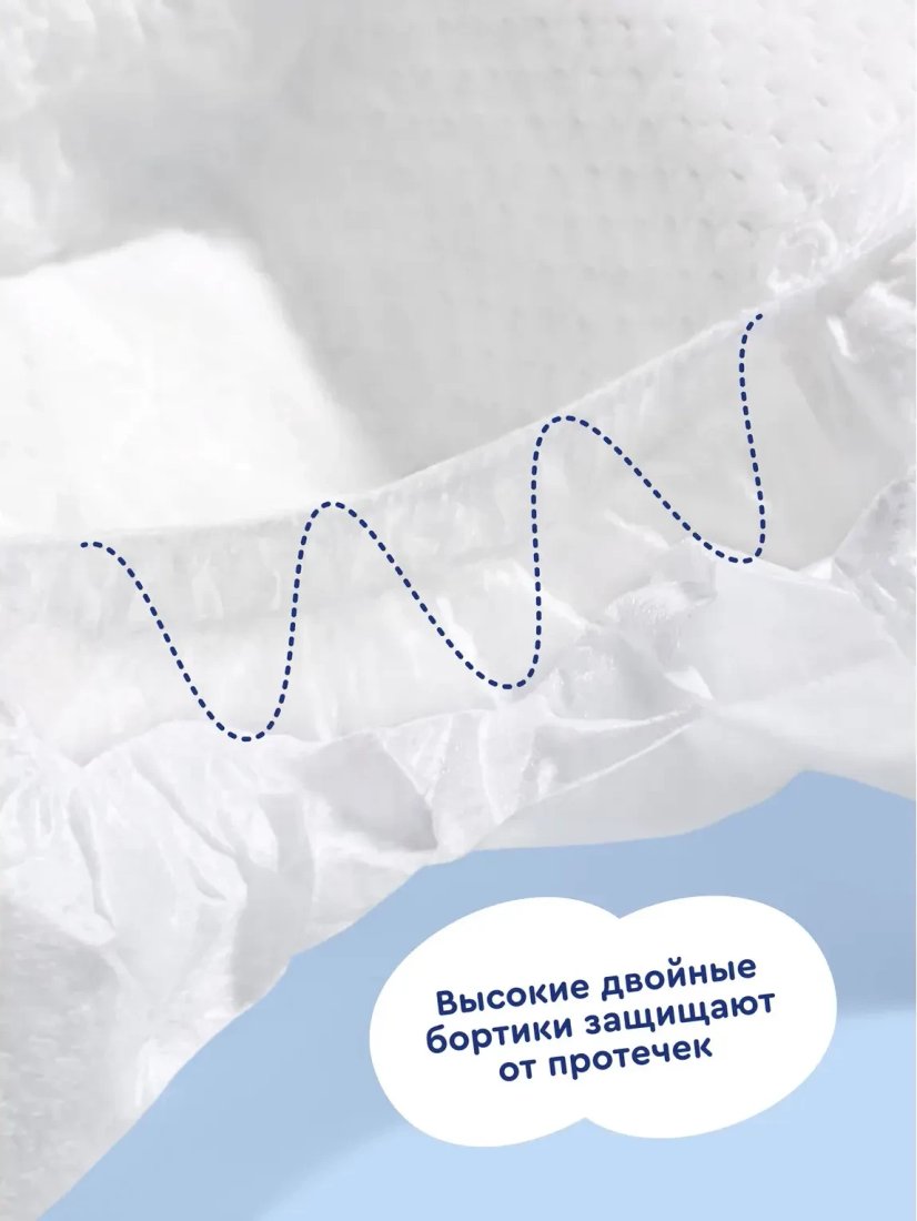 Трусики-подгузники Junion Flexy XL 12-17кг UQPXL50 (50 шт)