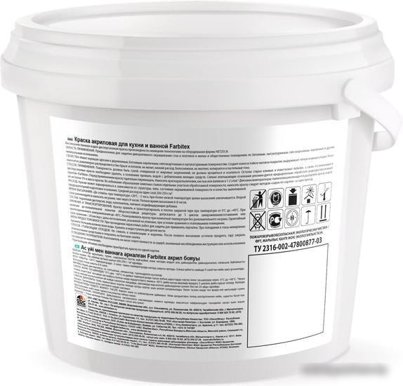 Краска Farbitex Для кухни и ванной 13 кг