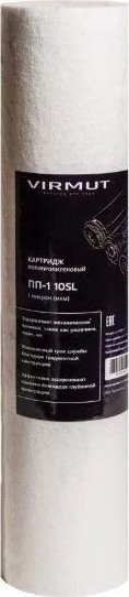 Система обратного осмоса Virmut Osmo-6 267501797