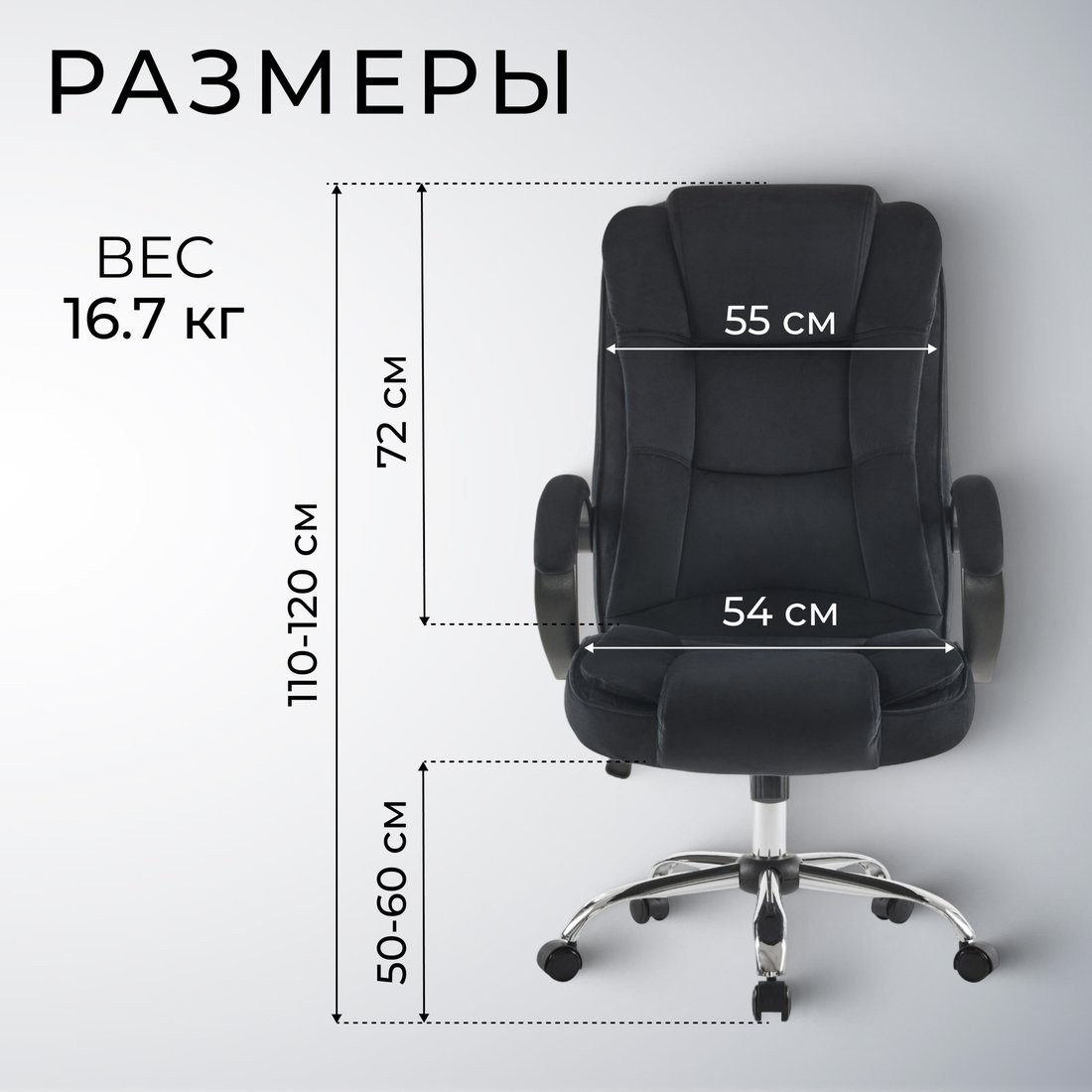 Офисное кресло Mio Tesoro Арно AF-C7307V (черный)