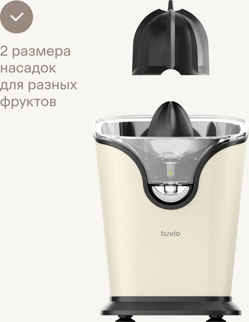 Соковыжималка Tuvio TJ01MM