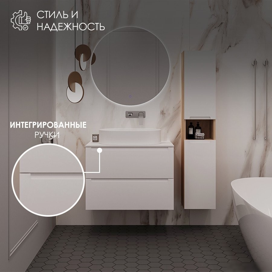 ЗОВ Тумба под умывальник Дион 70 D70LHO0M9003MKV5-LDSPW (белый матовый/дуб)
