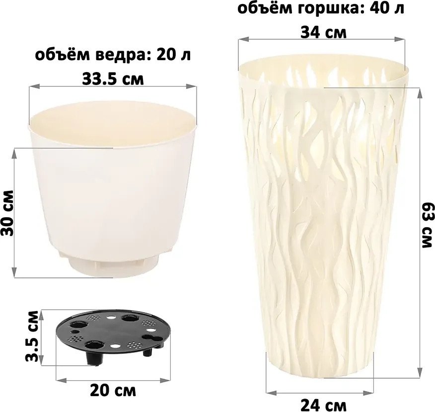 Кашпо El Casa Виндс 250147