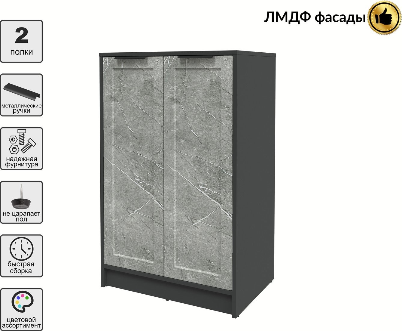 Тумба Интерлиния Концепт Тренд КТ-Т64 (антрацит/керамика)