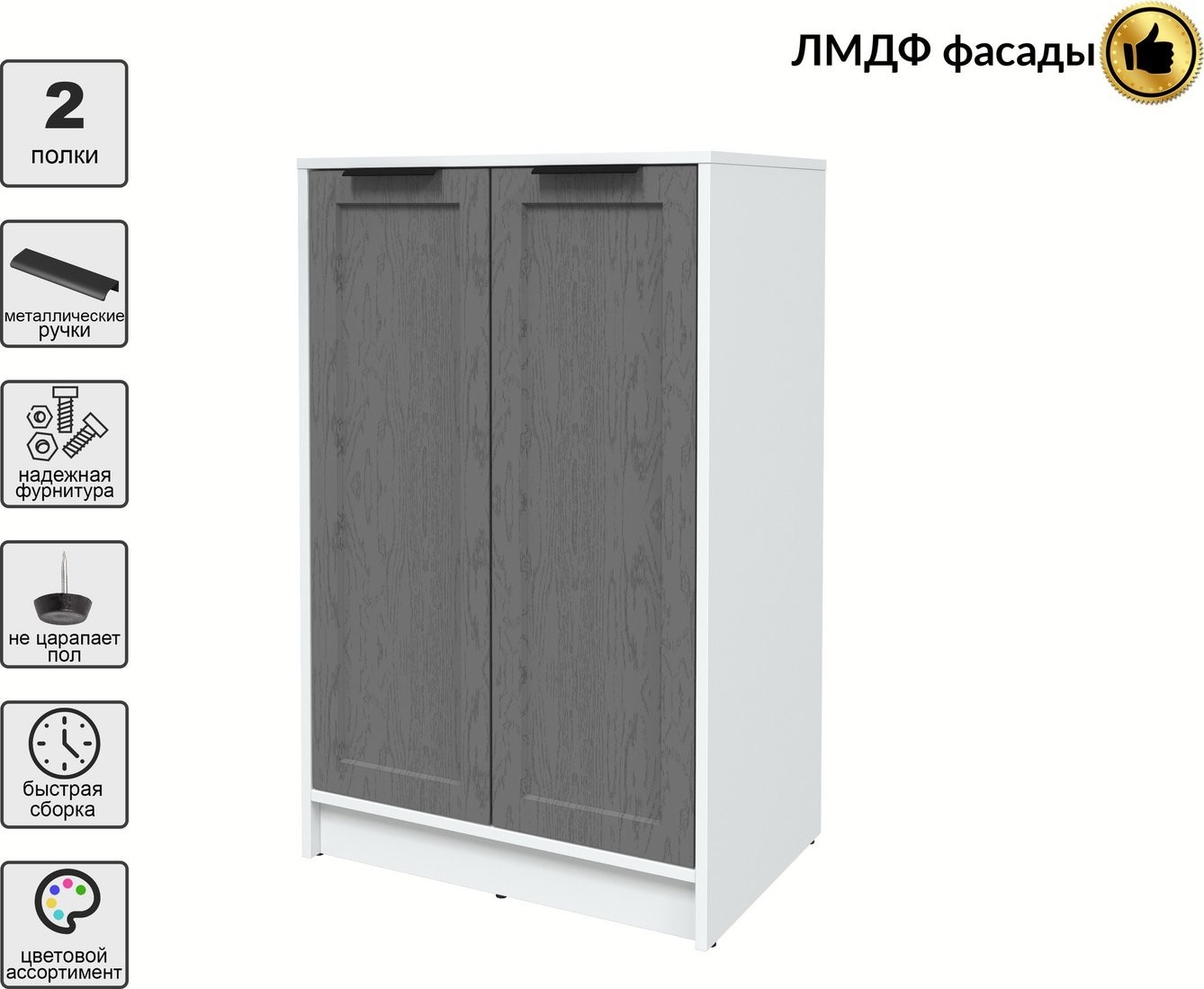 Тумба Интерлиния Концепт Тренд КТ-Т64 (белый платинум/дуб серый)