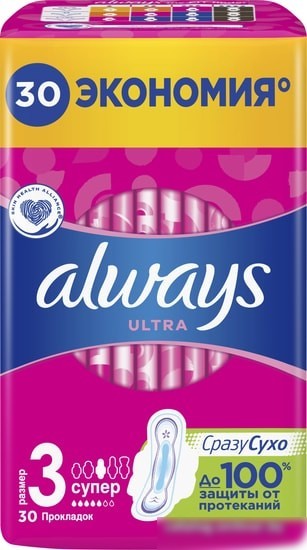 Прокладки гигиенические Always Ultra Супер 3 (30 шт)