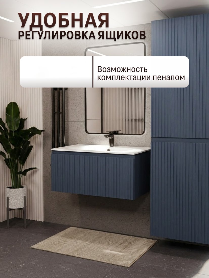 TERMINUS Тумба с умывальником Ватикан 80x38x45 с 1 ящиком VAT10801703101O (серый шелк)