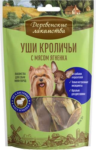 Лакомство для собак Деревенские лакомства Уши кроличьи с мясом ягненка для мини-пород 55 г