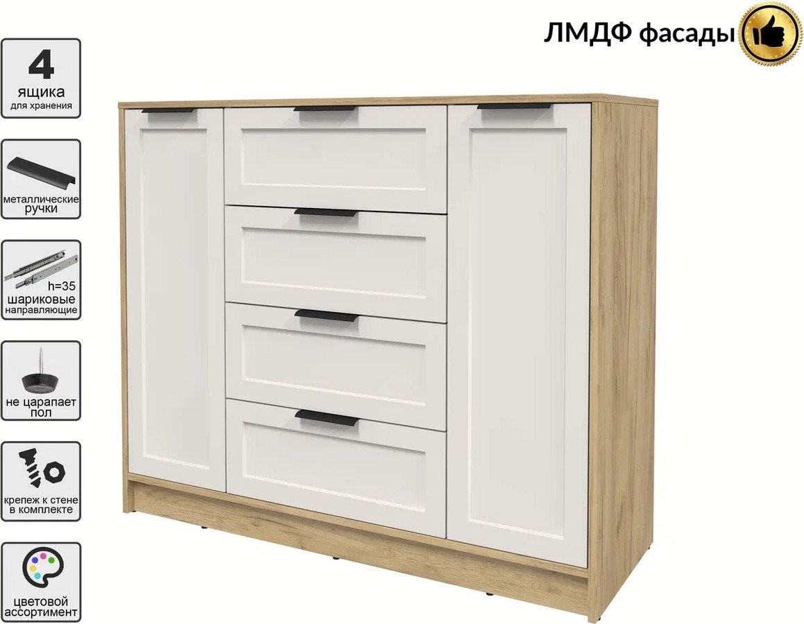 Тумба Интерлиния Концепт Тренд КТ-Т120 (дуб золотой/кашемир)