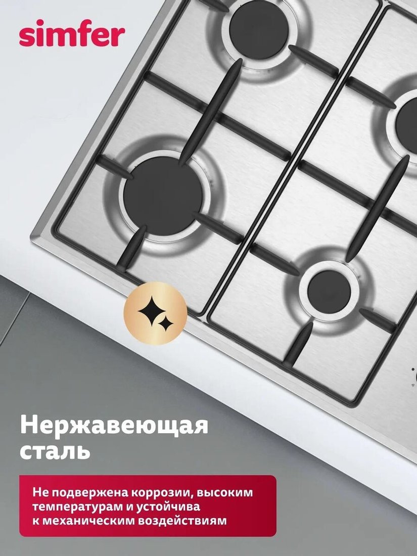 Варочная панель Simfer H60Q40M025