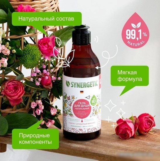 Synergetic Натуральный гель для душа Пачули и ароматный бергамот 380 мл