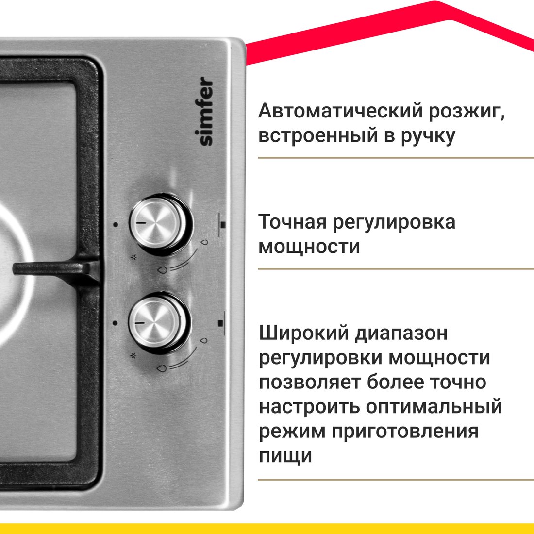 Варочная панель Simfer H30V20M570