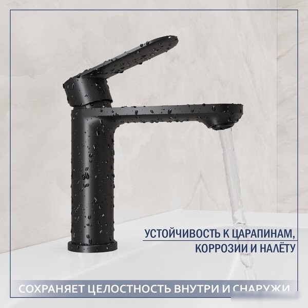 Умывальник Lauter 21441A + Moon 21СК691BS