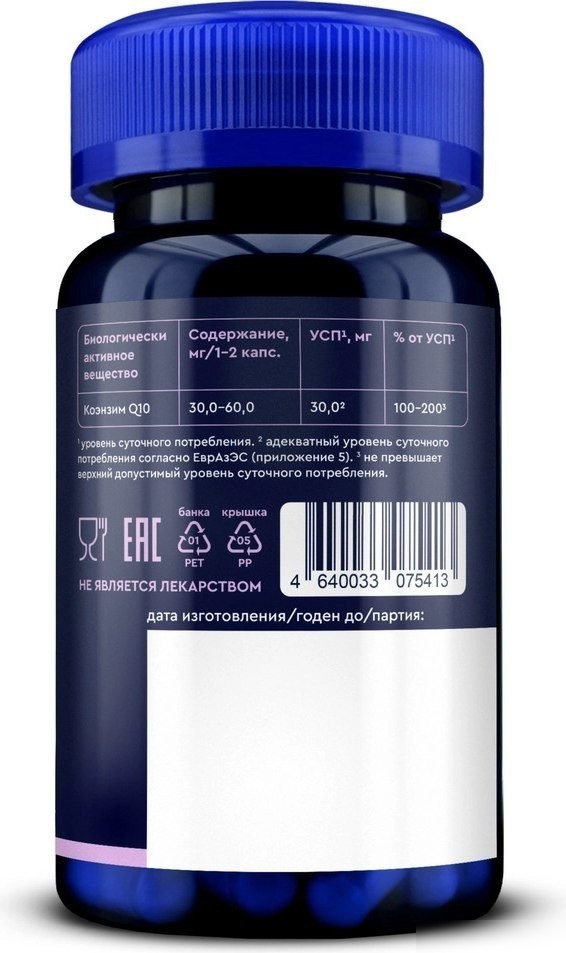 БАД GLS Pharmaceuticals Q10 №60 NEW (капсулы по 310мг )