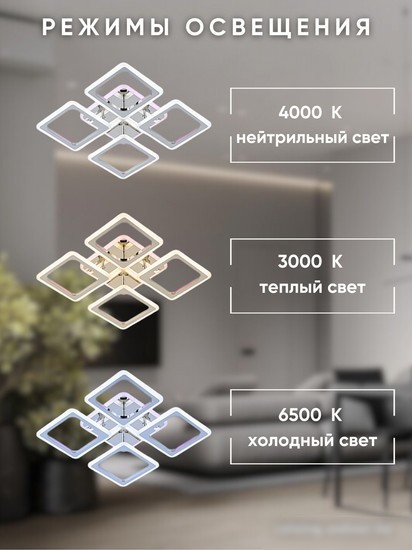 Припотолочная люстра Aitin Pro B2317/4B (хром PBP)