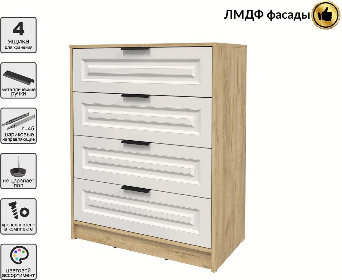 Комод Интерлиния Концепт КТ-К80 Деко (дуб золотой/кашемир)