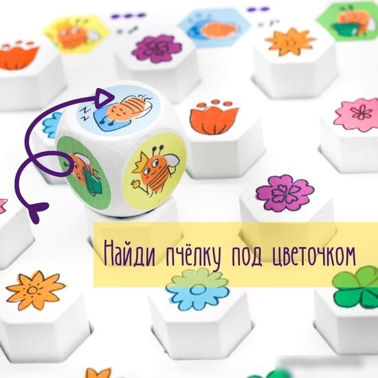 Настольная игра Простые правила Пчелки дома