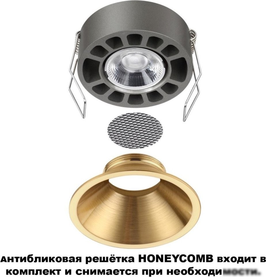Припотолочная люстра Novotech Nova 359856