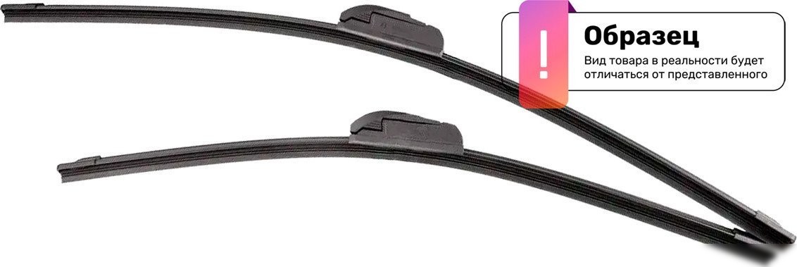 Щетки стеклоочистителя Magneti Marelli 000723061709