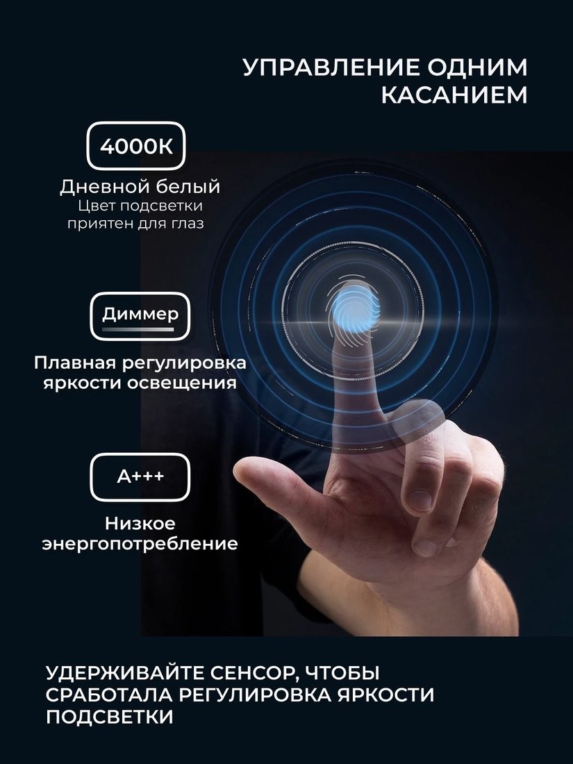 Зеркало с подсветкой eMZe Rectangle 50х70 LED.50.70.4K (с подсветкой)