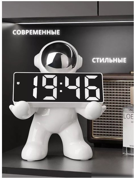 Настольные часы Merry Bear Home Decor Мальчик Асторнавт Черное И Белое 50005601