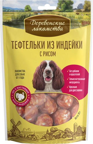 Лакомство для собак Деревенские лакомства Тефтельки из индейки с рисом 85 г