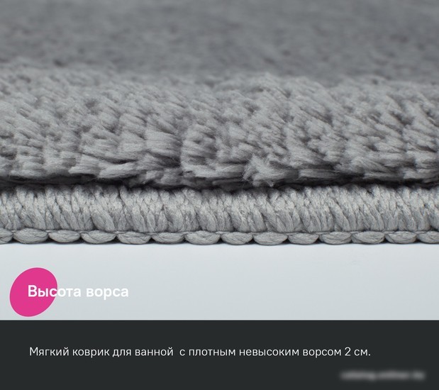 Набор ковриков IDDIS Basic BSET02Mi13