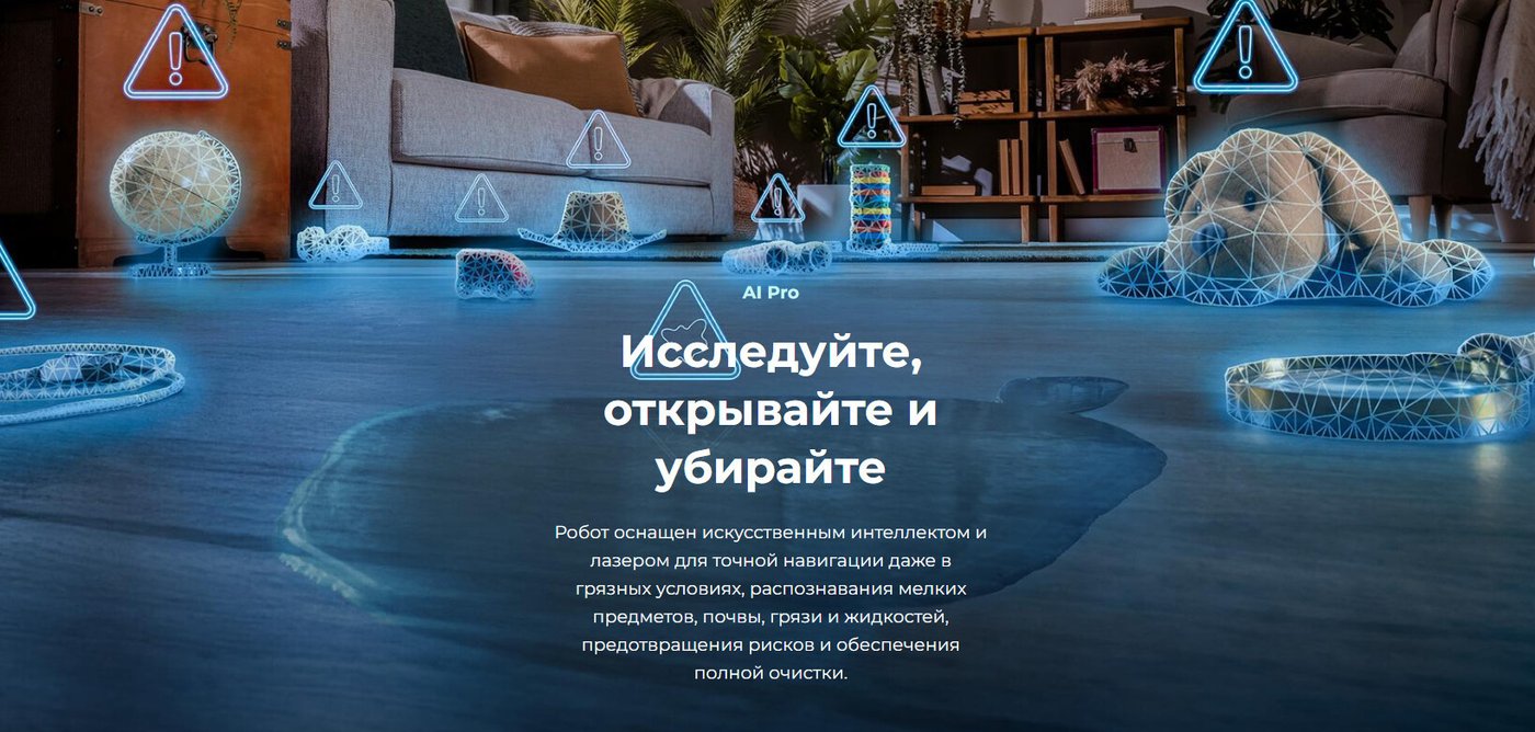 Робот-пылесос Cecotec Conga X100