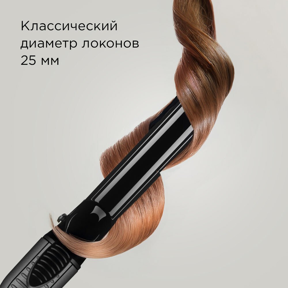 Круглая плойка Redmond (Редмонд) HC1726