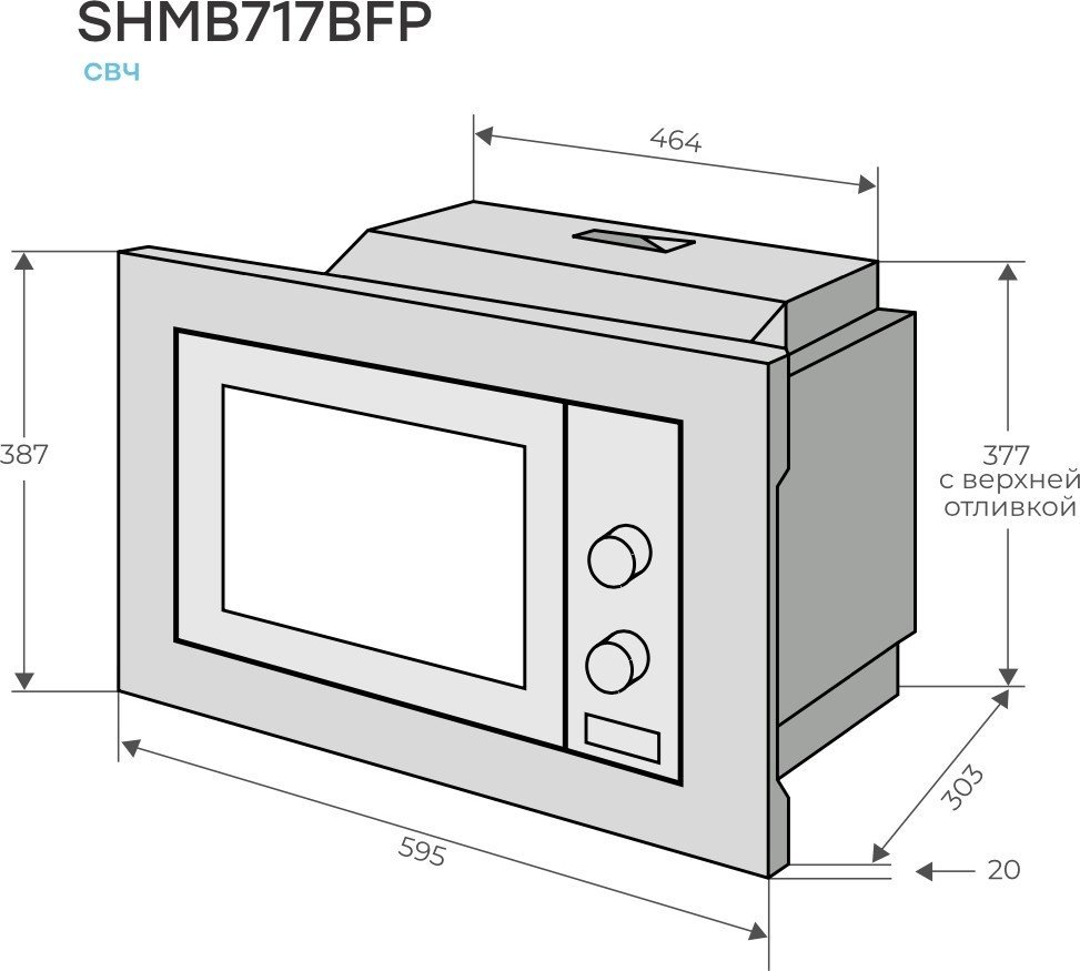 Микроволновая печь Konigin SHMB717BFP