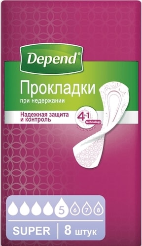 Урологические прокладки Depend Super для женщин (8 шт)
