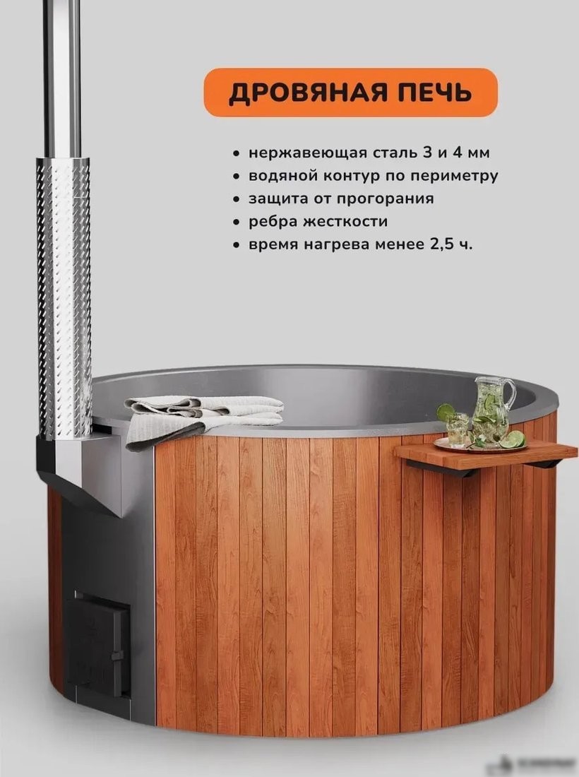Купель Scandinaf Furako 200RG (подсветка)