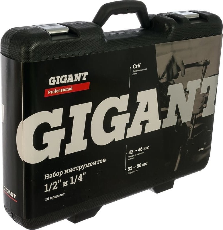 Универсальный набор инструментов Gigant GPS 101 (101 предмет)