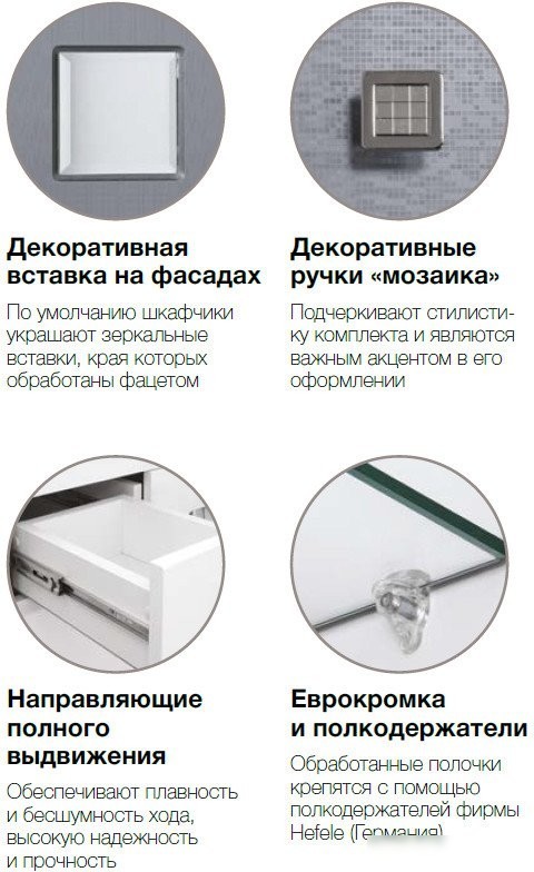 Style Line Шкаф с зеркалом для ванной Крокус 70 (с подсветкой)
