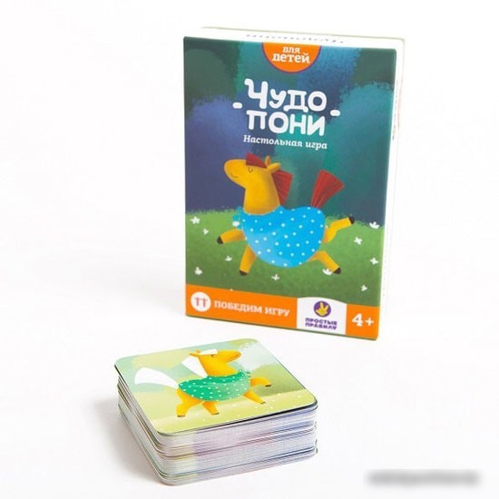 Настольная игра Простые правила Чудопони