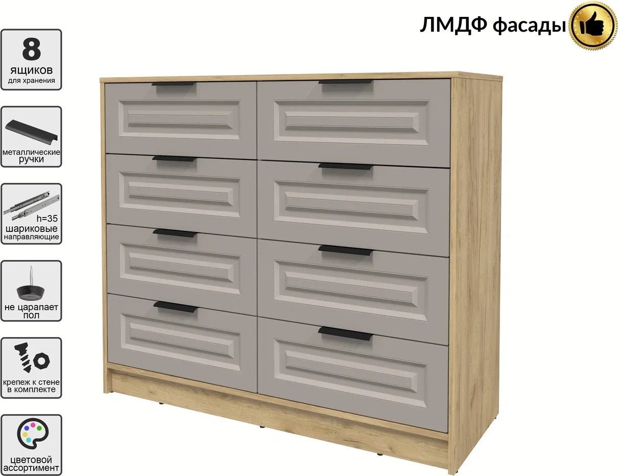 Комод Интерлиния Концепт КТ-К117 Деко ( дуб золотой/луна)