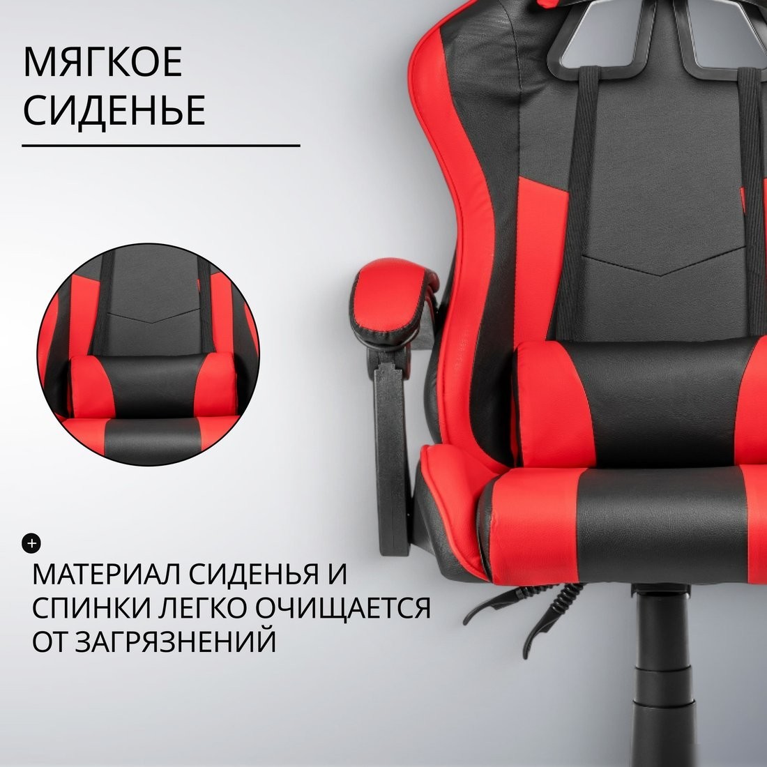 Офисное кресло Mio Tesoro Викинг (черный/красный)