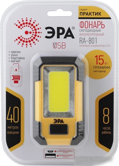 Фонарь ЭРА RA-801